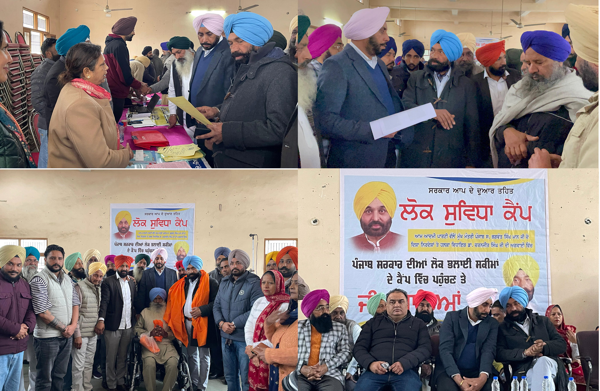 MLA Dr. Charanjit Singh reached the camp organized by AAP government in Gharuan and listened to the problems of the people